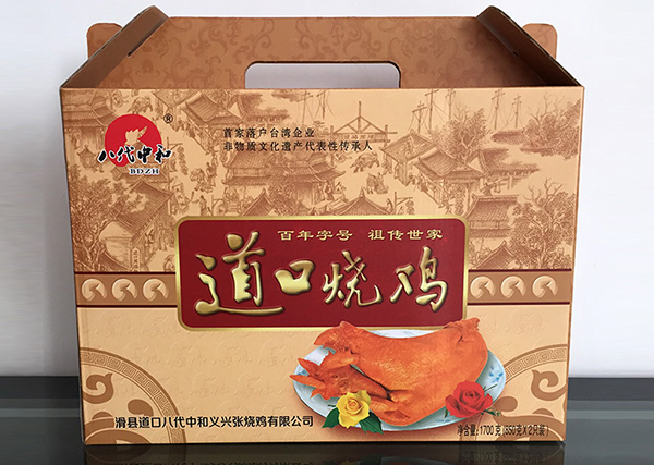 道口燒雞加盟費(fèi)多少錢？加盟道口燒雞需要有什么條件？